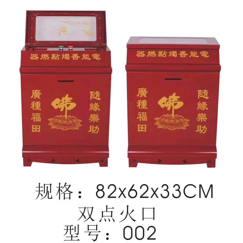 电子语音功德箱电子点香器感应点火神器祠堂宗祠庙用添油箱电蜡烛