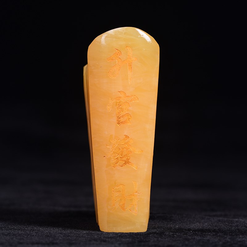 新天然黄玉小棺材摆件小寿棺礼物手工石材办公室工艺品手把件摆件