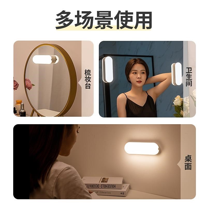 镜前灯带充电化妆梳妆台灯补光照明镜子浴室厕所卫生间镜灯洗手台图片
