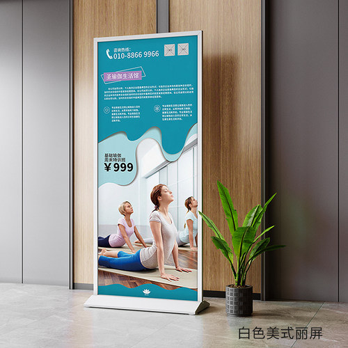丽屏展架立式易拉宝门型展示架户外广告牌落地式广告架立牌展示牌