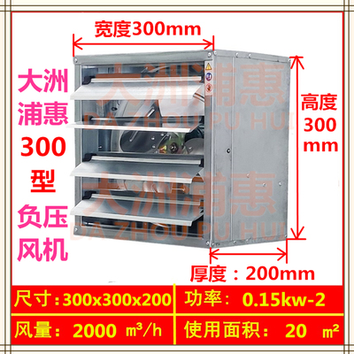 防爆负压风机380V大功率强力抽风机工业排风扇厂房车间换气排气扇