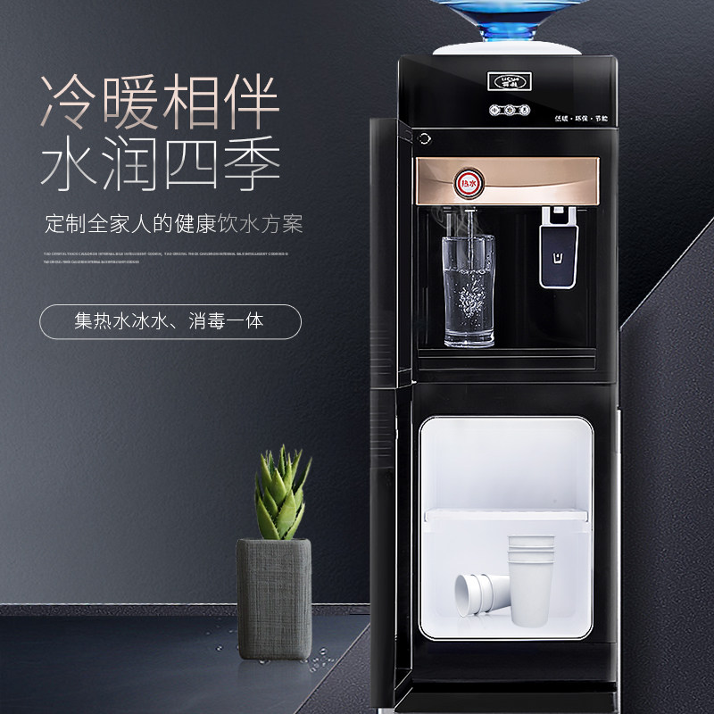 饮水机家用全自助智能立式办公室宿舍上置水桶节能制冷制热开水机
