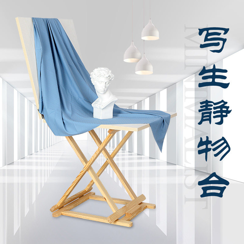 绘岳美术写生静物台红榉木素描绘画台可折叠实木画画摆放台石膏像