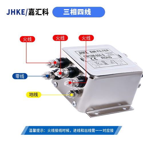 三相三线电源滤波器CW12B-60A-S四线CW12M-50A380V变频器emi伺服
