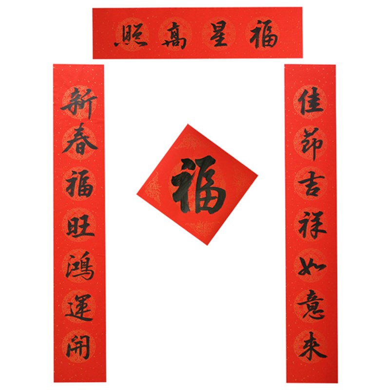 2026马年春联手写对联定制春节家用大门自建大门对联书法定制代写