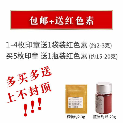 烘焙木质印章鲜花饼烙印中式苏式糕点月饼印章馒头点心模具福字章