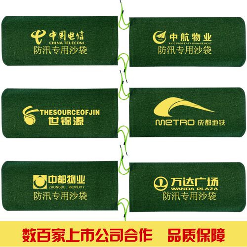 不褪色丨防洪沙包防汛专用沙袋防水家用车库挡水遇水自吸水膨胀袋