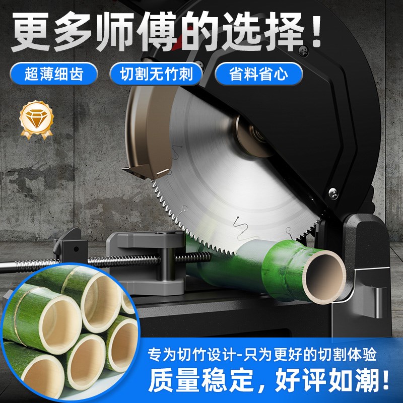 蓝胜锯片切竹子专用160/180齿超薄密齿塑料纸管竹木无毛刺圆锯片