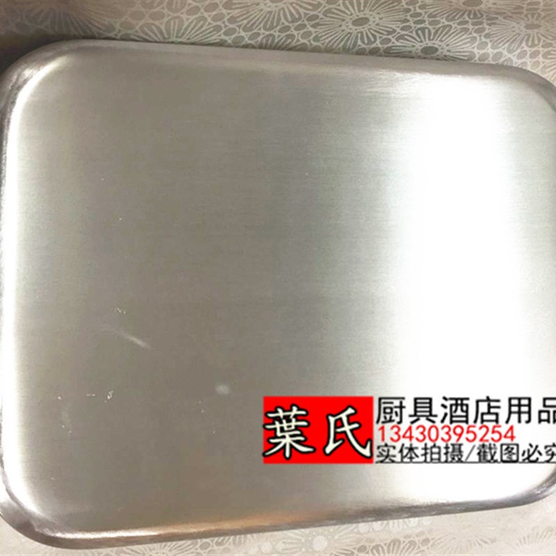 包邮长方形加深平底煎锅双耳不粘方煎盘大号加厚平底煎盘烤火鸡盘