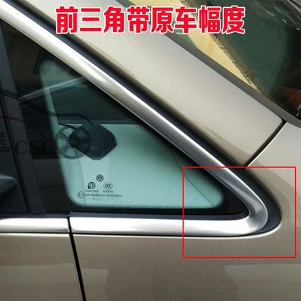 适用05-15年大众途安车窗亮条改装不锈钢车身饰条车门装饰条配件