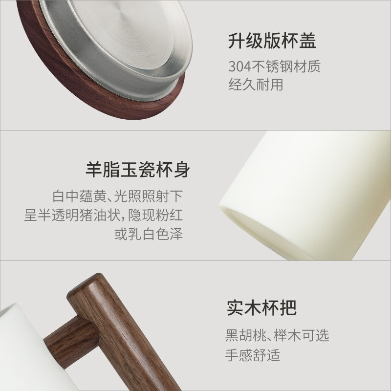 木笙玩物陶瓷泡茶杯子高档羊脂玉瓷茶杯茶水分离水杯马克杯带盖
