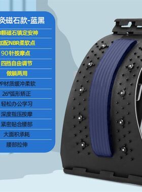 腰椎间盘突出部位型按摩器背部舒缓拉伸腰部支撑架靠垫腰枕护腰垫