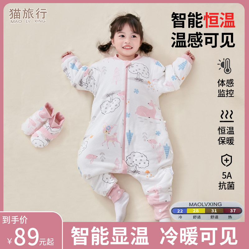 猫旅行婴儿睡袋秋冬款分腿宝宝春秋四季通用款防踢被恒温睡袋儿童