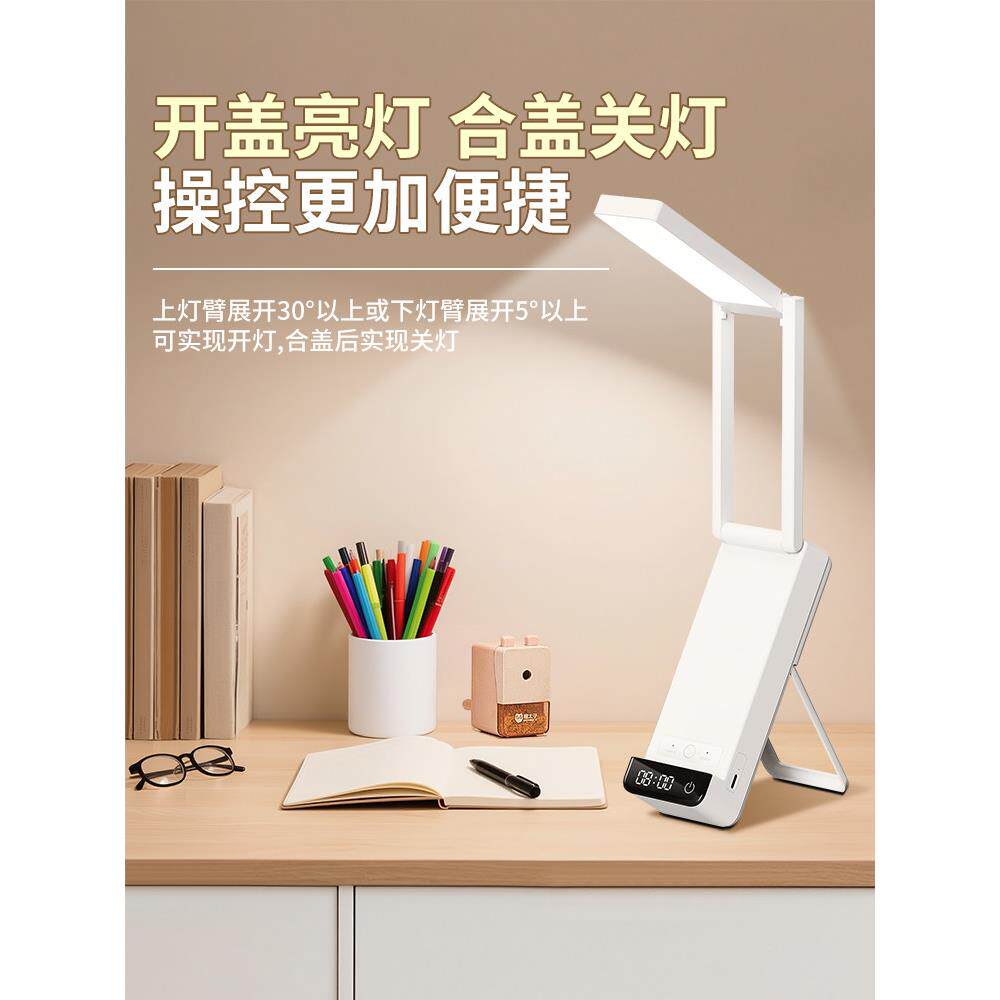 电小台头灯护眼学习专用高中学宿舍折生叠便携T90新款充式床超长