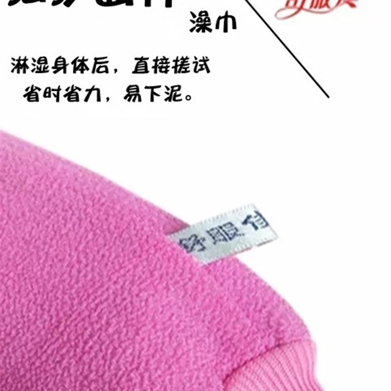 石家庄龙泰纺织舒服净搓澡巾强力搓澡巾