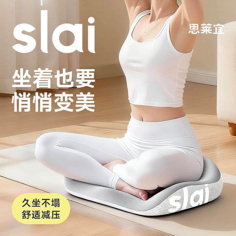 思宜垫椅垫防屁股痛护腰子餐椅沙发教室办公室久坐透气LSZD冬莱地