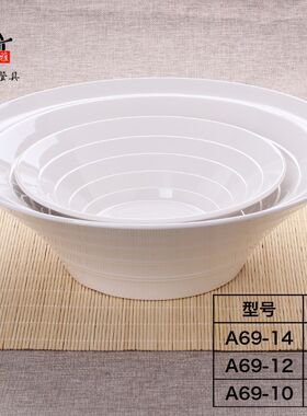 高档A5加厚密胺麻辣香锅大碗酒店冒菜碗水煮鱼麻辣烫碗汤面碗餐具