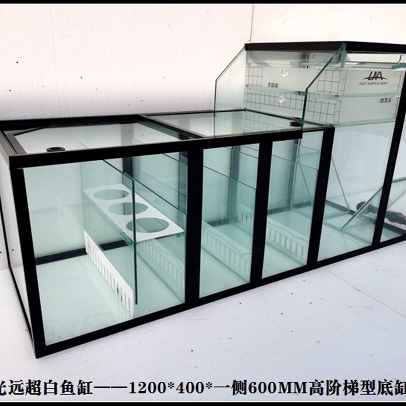 阶梯型沉淀仓底缸过滤下过滤底滤槽过滤缸溪流缸干湿分离滤袋支架