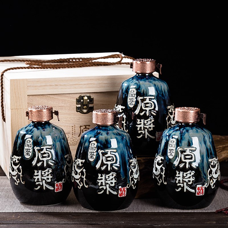 窑变陶瓷艺术仿古酒瓶1斤3斤5斤10斤 品鉴原浆带锁扣木盒家用酒坛