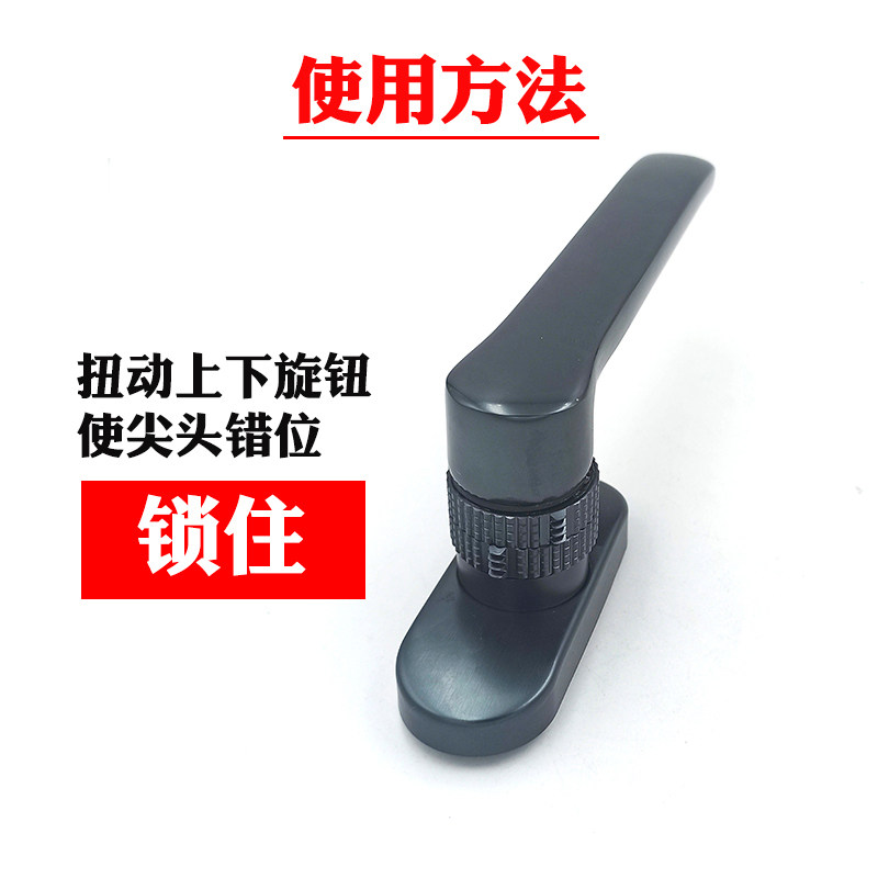 断桥铝门窗儿童安全锁铝合金平开窗户旋钮执手金刚网纱窗电解把手