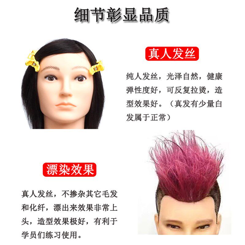 美发头模全真男士模特头短发可烫染全真发头模发廊剪发造型公仔头