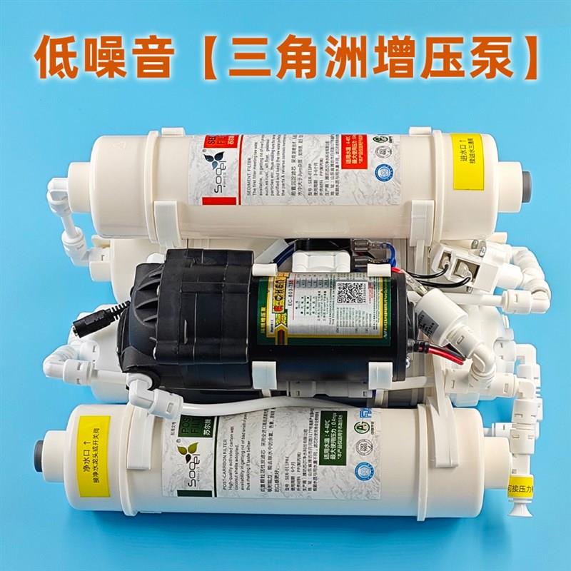 管线机伴侣DIY反渗透RO净水器纯水过滤钙镁祛除水垢