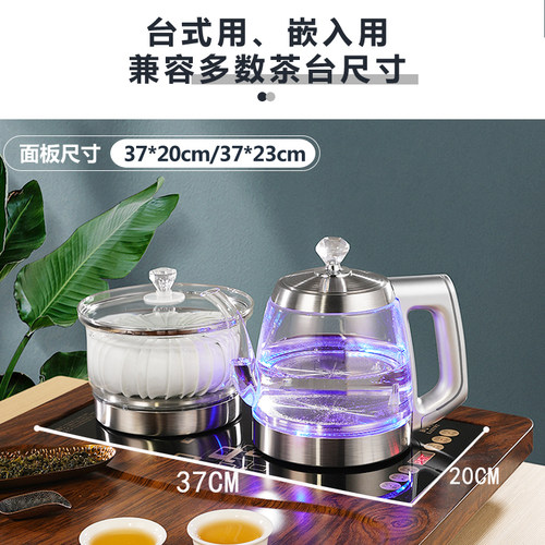 全自动上水电热水壶泡茶专用台一体嵌入式烧水煮茶壶家用炉具套装