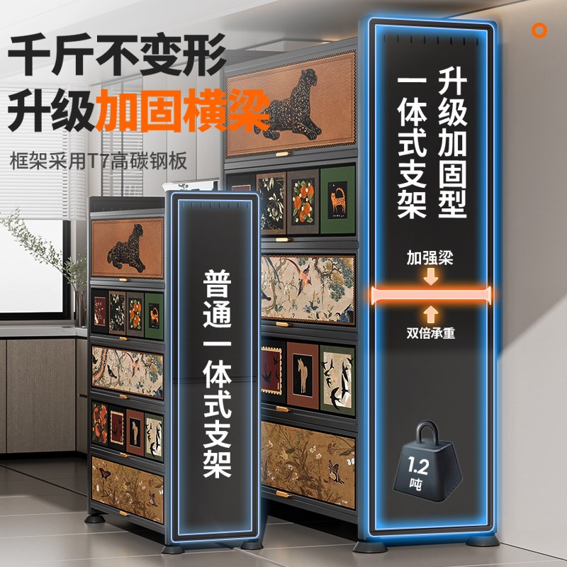 卡玫莱中古风多层收纳架家用置物架一体靠墙高级感厨房可移动橱柜