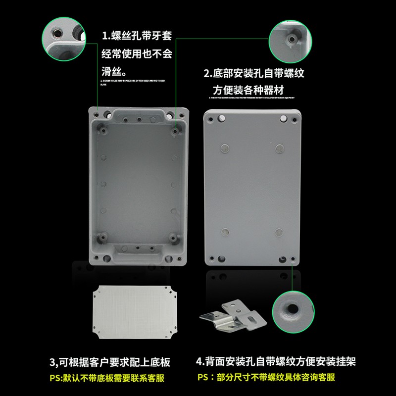 工业铸铝防水接线盒户外防雨金属铝制电子电气线路转接室外仪表箱