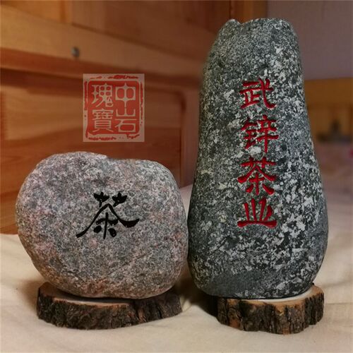 创意石头花盆禅意小花器摆件水培植物茶道迷你石器个性花插瓶包邮