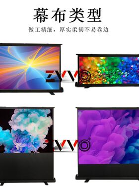 ZVVO60 100寸高清地拉幕布投影幕布玻纤金属幕气压式便携式4K16 9