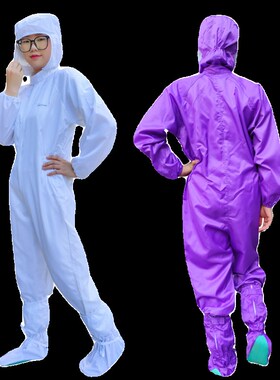 静电服工作服无尘服连体橙色紫色男女通用不沾灰养殖一体式洁净服
