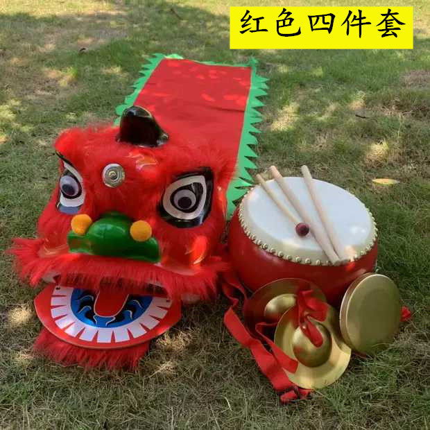 包邮塑料版耐摔狮头6寸儿童舞狮子/醒狮/舞狮道具/舞狮头舞狮套餐