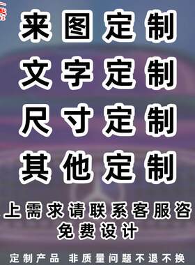波妞宗介车身贴纸超大车门装饰电动车摩托车装饰防水防晒反光贴纸