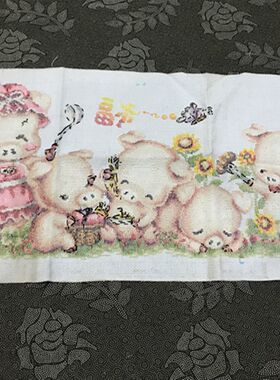 纯手工十字绣成品温馨猪满家小猪一家大幅新款客厅卧室包邮