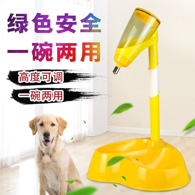 新款节节高宠物自动喂食器狗狗立式饮水器猫咪狗狗碗喂食盆包邮