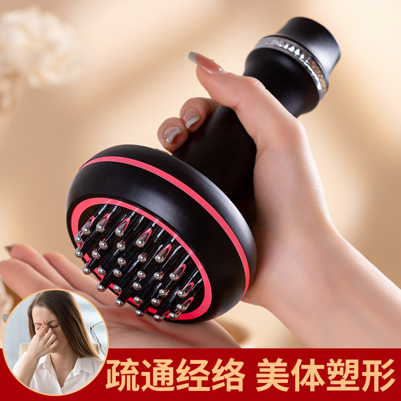 电动经络刷全身通用远红外线背部刮痧揉肚子带脉疏通腹部按摩神器