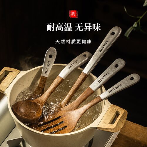 无忧日记鸡翅木汤勺大号盛汤家用实木长柄汤羹木勺子锅铲厨具套装