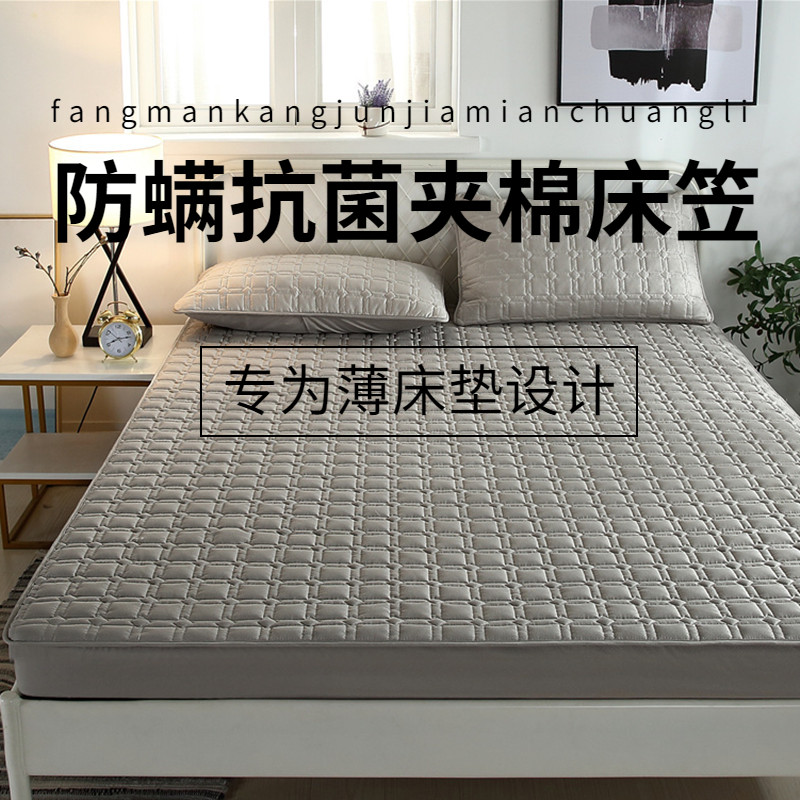 薄棕垫床罩乳胶垫5/10cm床垫套纯棉床笠单件夹棉防滑席梦思保护套
