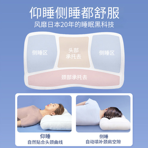 蜗牛睡眠软管枕PE椎梦枕头护颈椎助睡眠专用枕芯家用可调节颈椎枕