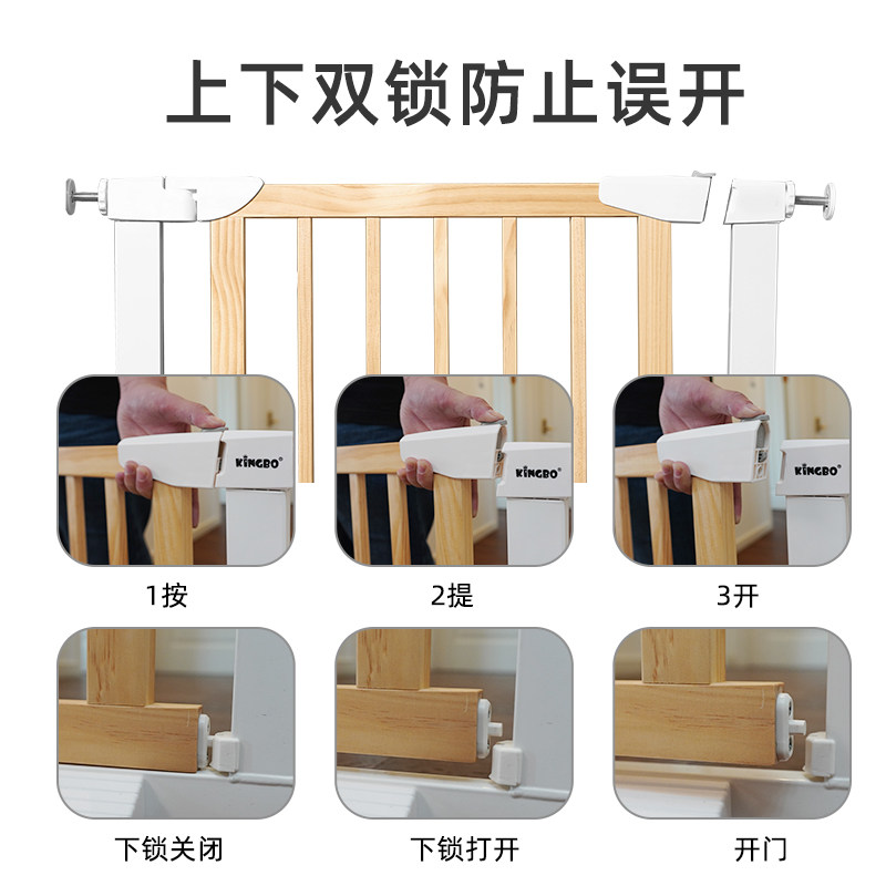 KINGBO实木儿童安全门栏楼梯口护栏婴儿围栏免打孔宠物隔离栅栏杆