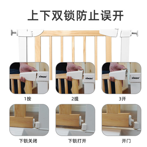 KINGBO实木儿童安全门栏楼梯口护栏婴儿围栏免打孔宠物隔离栅栏杆