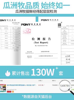 猫条100支整箱囤货猫咪零食罐头营养成幼猫湿粮用品小鱼干猫罐头