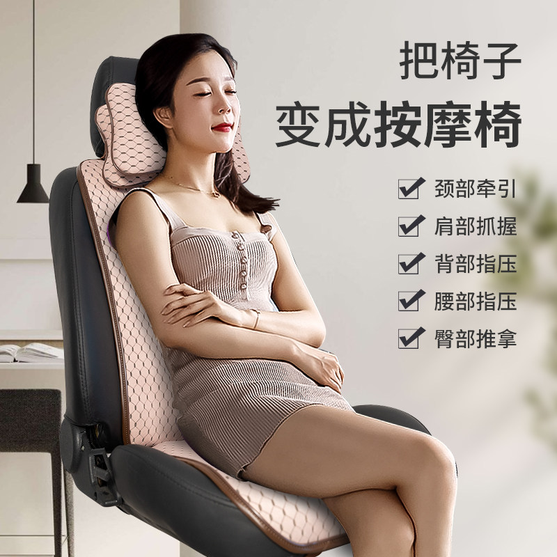 汽车按摩坐垫全身多功能颈椎背部腰部臀部痛通用四季座垫车载靠垫