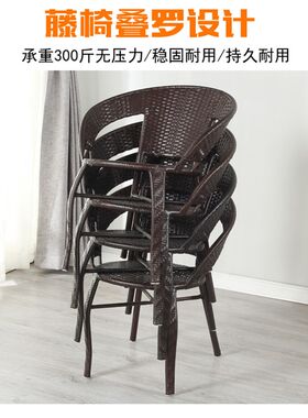 阳台桌椅子大方茶几室外别墅庭院藤编露台休闲小茶几组合三件套