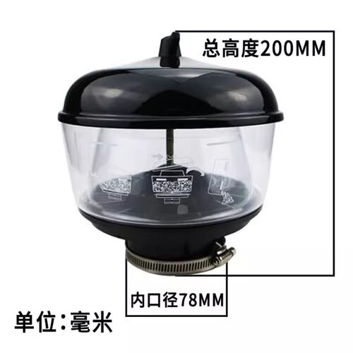 挖掘机小松PC55 56-7 60 70-8空气预滤器过滤器蘑菇头防雨帽配件
