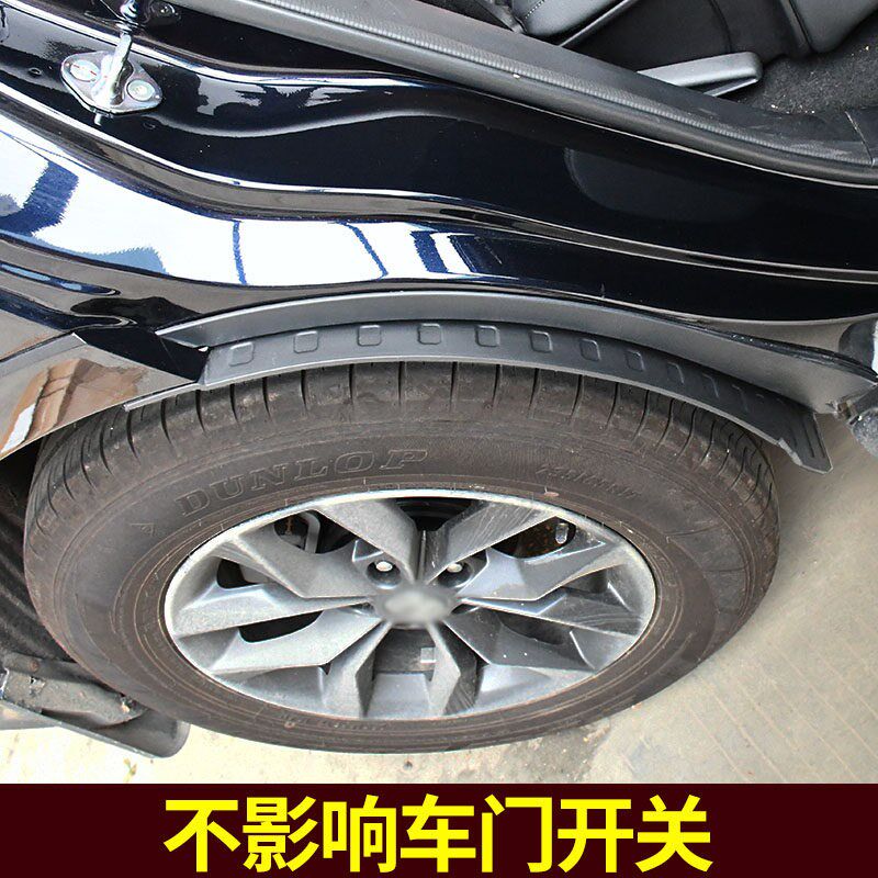 2026款沃尔沃XC60挡泥板烤漆改装专用汽车后轮内衬装饰原车色1824