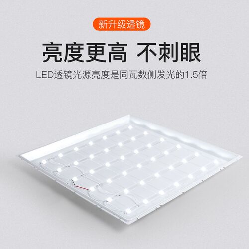 明装led平板灯600x600格栅灯300x1200吸顶灯办公室简约方形面板灯