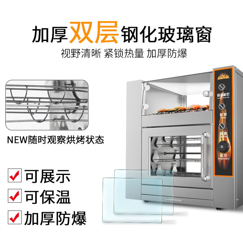 商用烤红薯机 全自动电热烤箱适用烤地瓜及玉米