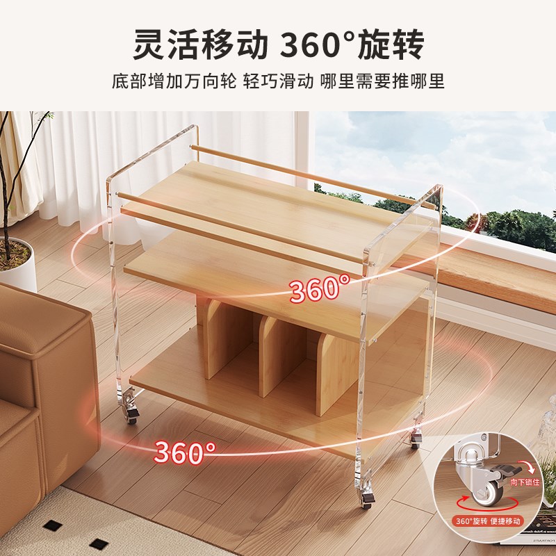 沙发边几可移动小茶几亚克力推车创意中古床头边柜网红透明置物架